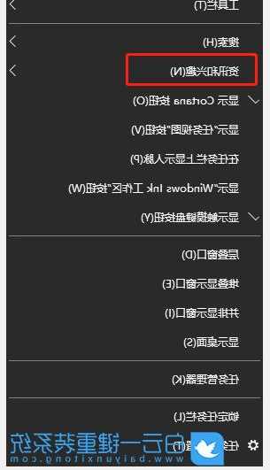 搞定！windo10没有天气？教你怎么轻松修复