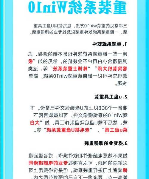 搞定！windo10没有天气？教你怎么轻松修复