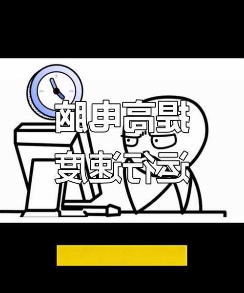 上班总卡顿？5分钟掌握liux 360神器，告别效率低谷！
