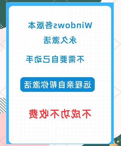 别让操作浪费生命！本windows11这8个隐藏技巧你一定要知道！