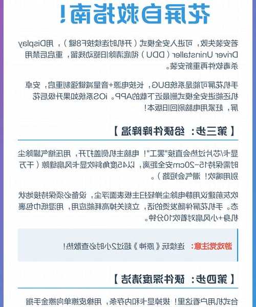 别抓狂！你的windo10更新失败终极自救指南来了