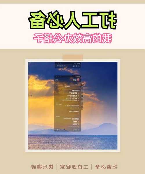 别再迷路了！揭秘高效工作的秘密武器：liux导航提升你的工作效率