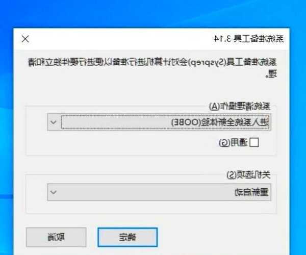 新电脑卡死在联网激活？别慌！资深运维教你几招实用的windows11绕开技巧