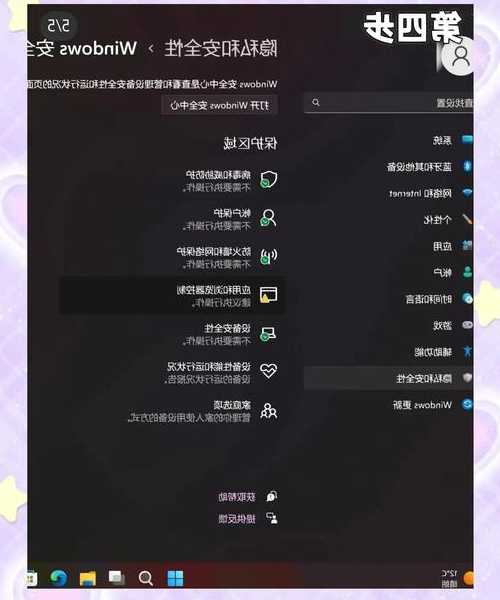 这些Windows11预装坑我踩过！手把手教你避开新系统安装的那些雷