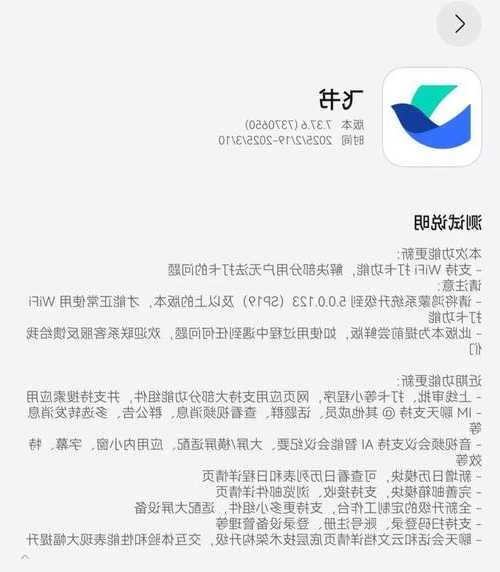 难以置信！只需简单几步，鸿蒙windows11安装教程让你的办公效率翻倍