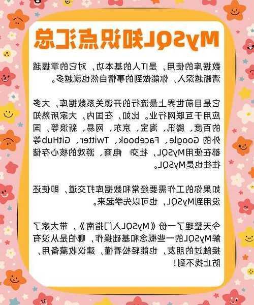 搞定数据库难题！轻松实现windo10 启动mysql的终极指南