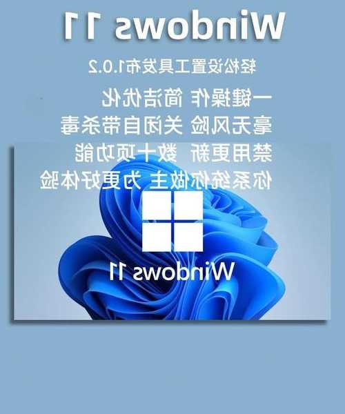亲测真香现场！别再犹豫了，体验windows11带来的高效蜕变