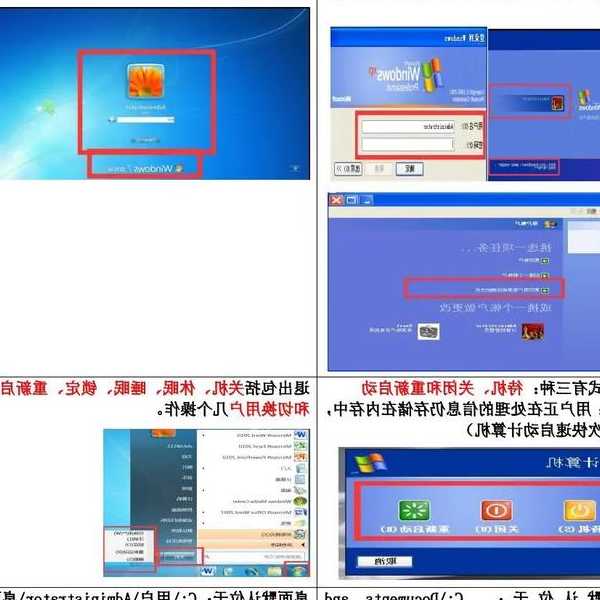 还在怀念XP？揭秘那些你从未察觉的Window7新特性！