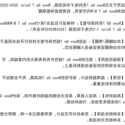 办公族必看！拯救视力的window7 保护色终极指南