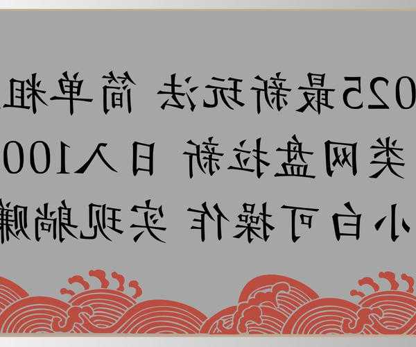 震惊！闲置服务器竟能赚咖啡钱？揭秘liux挖矿新玩法