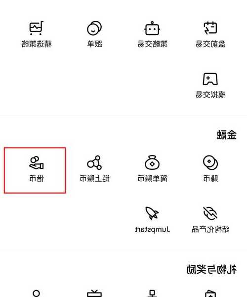 震惊！闲置服务器竟能赚咖啡钱？揭秘liux挖矿新玩法