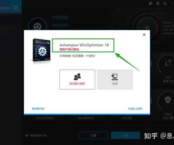 新电脑开箱必看攻略：一键搞定windo10 设置账号，避开90%小白的巨坑！