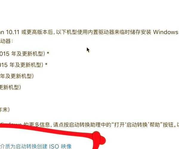 还在找安装秘诀？资深IT教你Windows10怎么装不翻车！