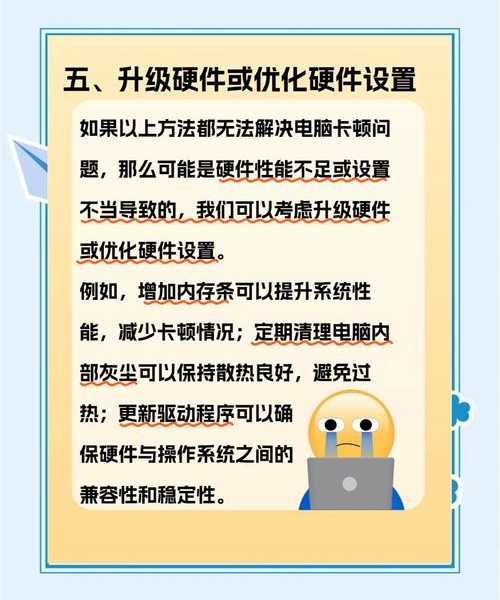 老电脑卡顿怎么办？手把手解决你的window7非正版烦恼！