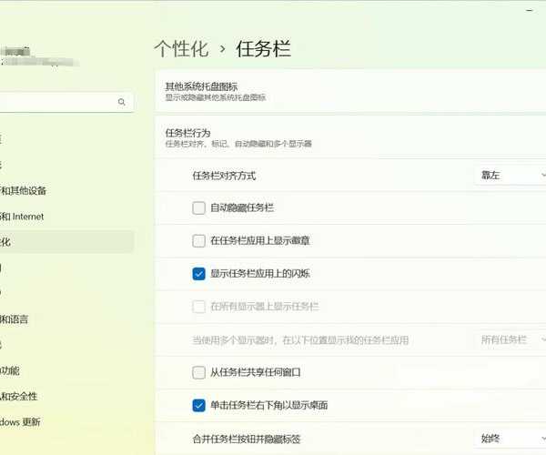 注意升级节奏！Windows11 26200这些功能更新让你工作效率飞升