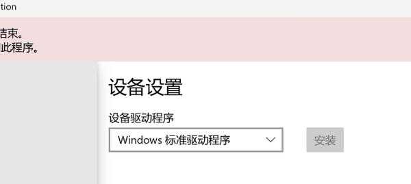 AirPods连接Windows11没声音？超全连接指南来了！