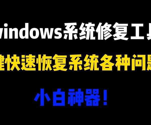 老机器焕发新生！这样轻松实现xp卸载windo10不翻车