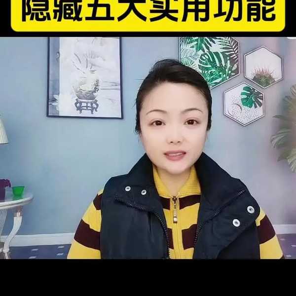 99%的人不知道这个隐藏技能：解密神奇的touch liux技巧
