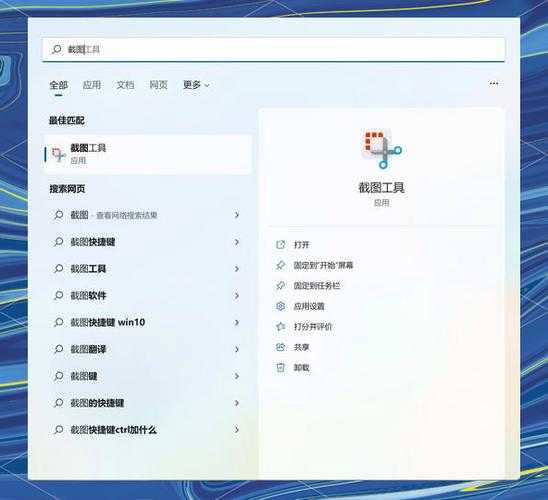 工作效率翻倍！揭秘Windows11复制粘贴的这些神操作