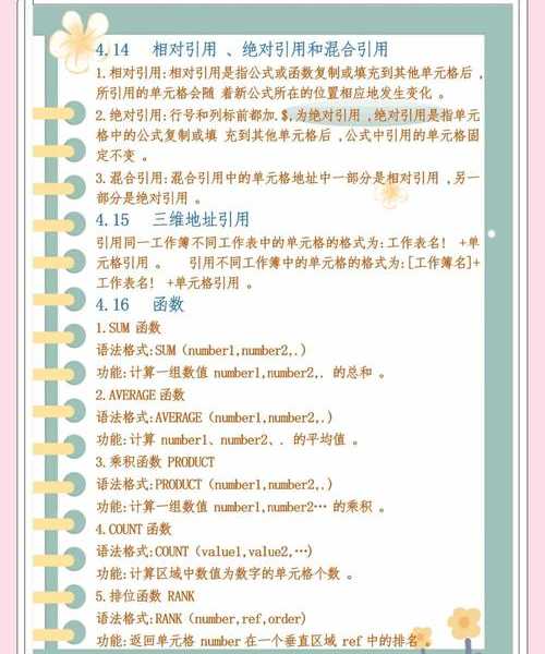 工作效率翻倍秘诀！超实用的windo10截屏攻略大揭秘