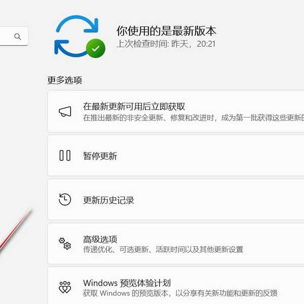 还在为系统卡顿烦恼？windows11专业版这些隐藏功能让你工作效率翻倍！