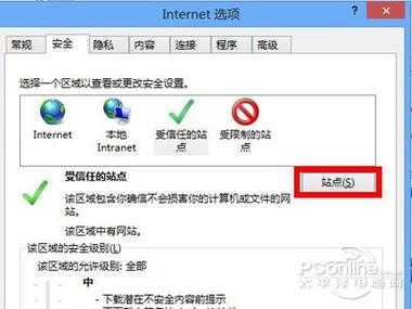 还在为旧网站发愁？解锁Windows11 IE的正确打开方式，老系统也能丝滑运行！