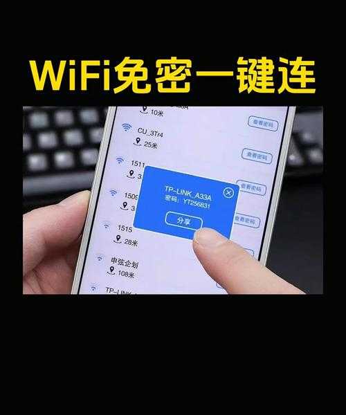 还在为window7 wifi连接发愁？老司机手把手教你搞定！