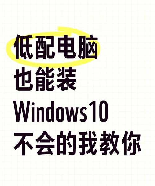 电脑卡成PPT？这招让老机器飞起来！超实用的windo10加速软件指南
