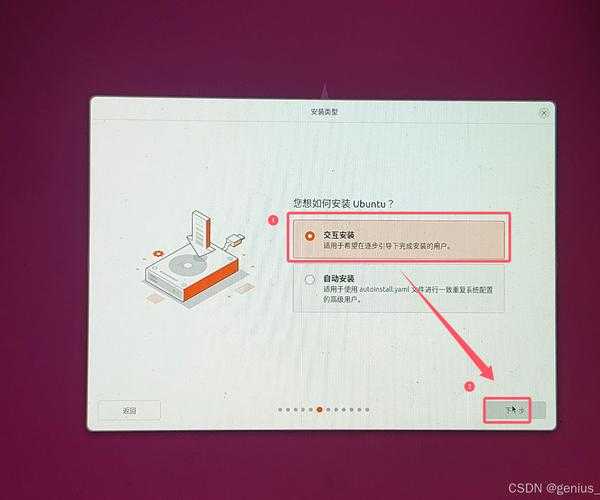 还在为系统选择发愁？手把手教你window7安装ubuntu双系统