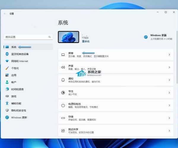 还在为Windows11软件兼容性发愁？老司机教你3招搞定90%问题