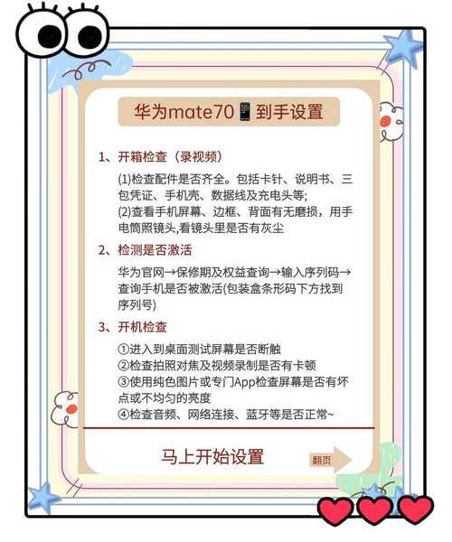 别再用手机拍了！这些Windows7扫描仪设置技巧让办公效率翻倍