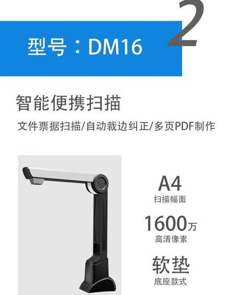 别再用手机拍了！这些Windows7扫描仪设置技巧让办公效率翻倍