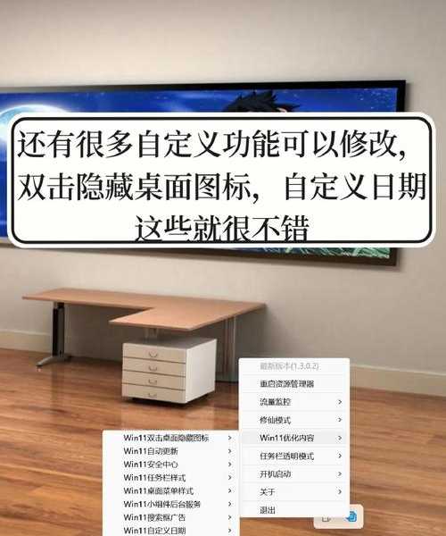 【干货收藏】关于Windows11，这些隐藏技巧让你的工作效率翻倍！