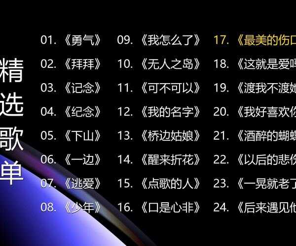 还在为听歌看歌词烦恼？这篇windows11歌词攻略让你边听边唱超轻松！