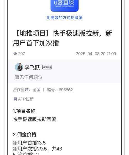 【远程办公必备】window7怎么连接vpn？保姆级教程来了！