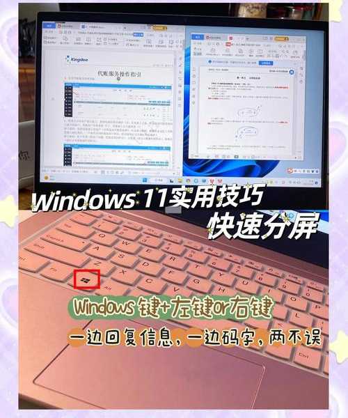 升级必看！你的Acer Windows 11笔记本还能更流畅？保姆级优化教程来了