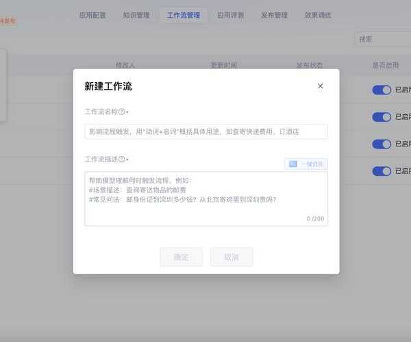 还在为系统卡顿发愁？这份Liux配置指南让你工作效率翻倍