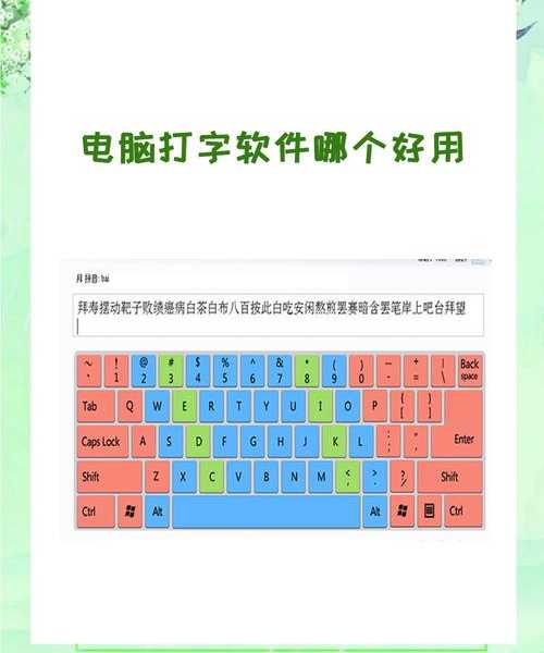 还在为打字发愁？手把手教你掌握windo10系统如何打字
