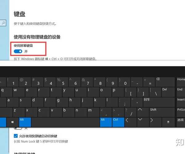 还在为打字发愁？手把手教你掌握windo10系统如何打字