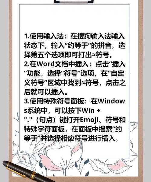 还在为windo10顿号发愁？3种方法教你轻松搞定中文输入难题