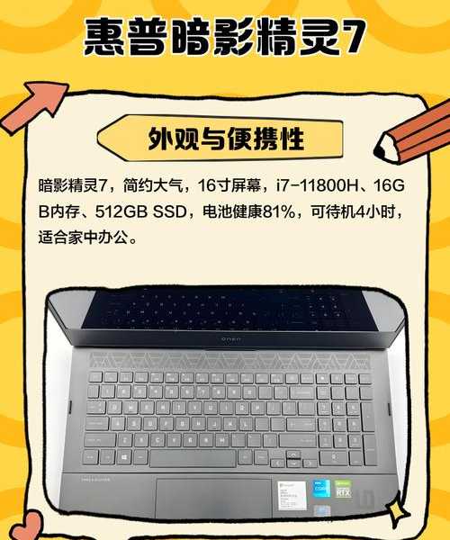 还在用老设备办公？惠普有window7吗？这些细节不注意小心吃大亏！