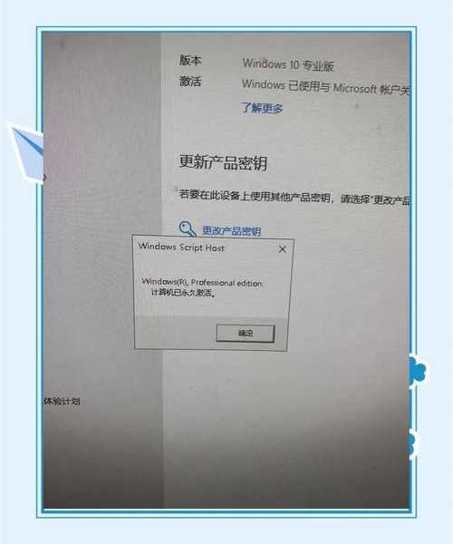 电脑卡成PPT？别慌！手把手教你如何激活windo10，告别弹窗困扰