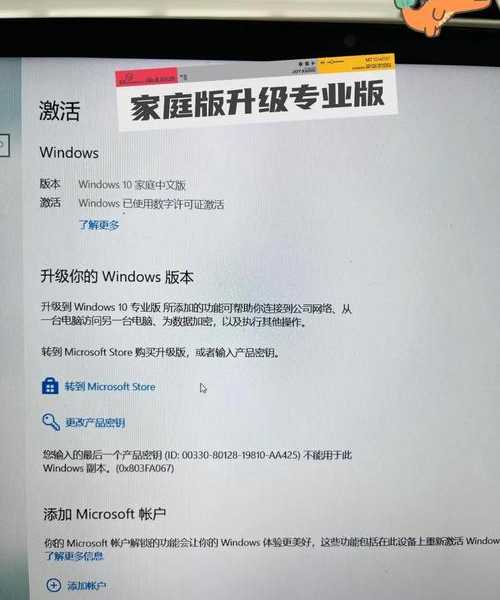 还在用Windows7？手把手教你安全升级到新系统