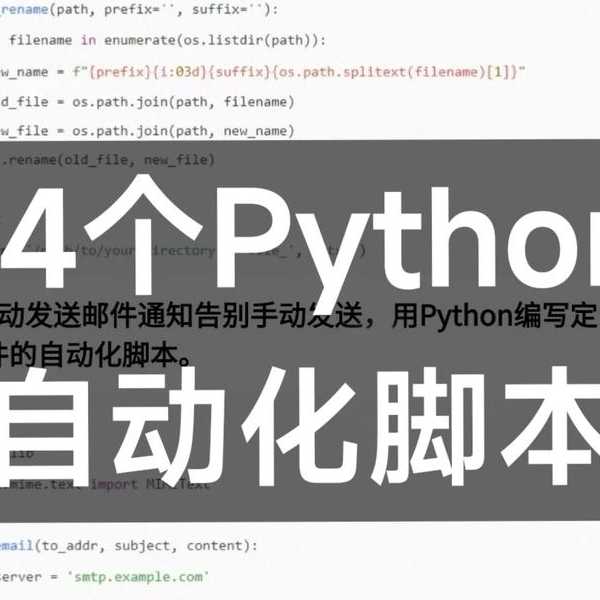 还在为重复操作烦恼？用windows11 vbs脚本让你的工作效率翻倍！