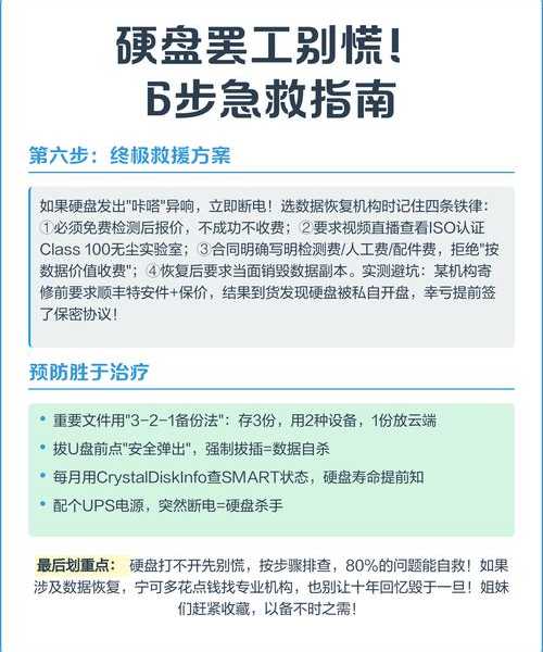 服务器突然罢工？别慌！红帽Linux急救指南帮你力挽狂澜