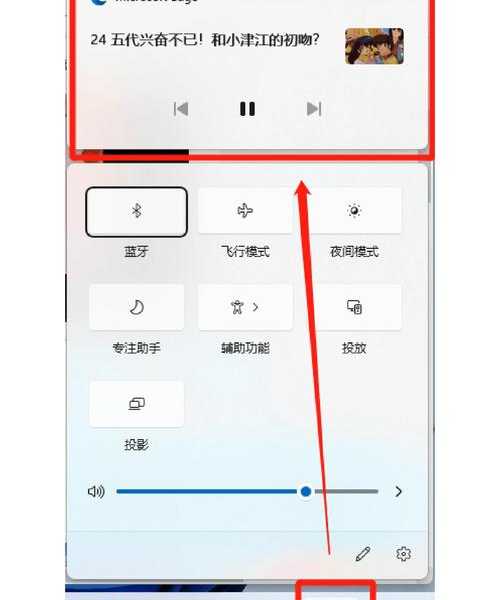还在满世界找Windows11在哪？3分钟教你精准定位不迷路！