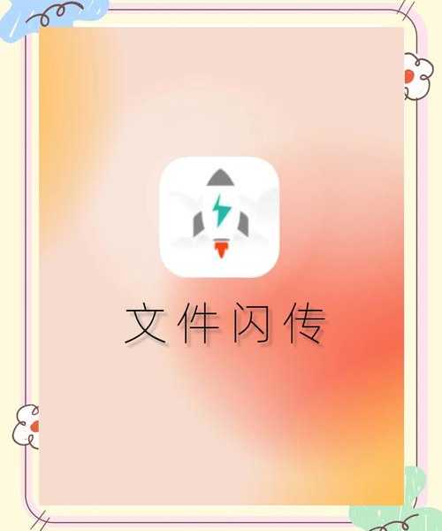 搞定远程文件传输：超实用的liux上传技巧大放送