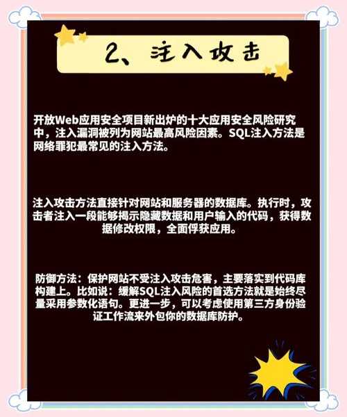 别让黑客盯上你！Windows11安全防护全攻略
