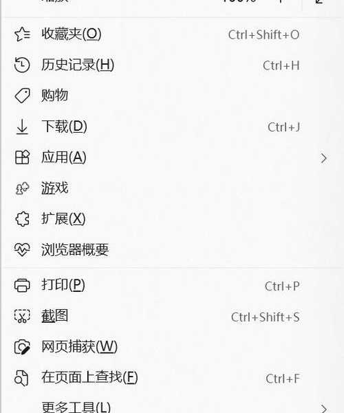 还在为浏览器卡顿烦恼？windows11 edge这些隐藏功能让你效率翻倍！