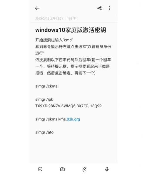 还在为激活发愁？手把手教你搞定windo10专业产品密钥